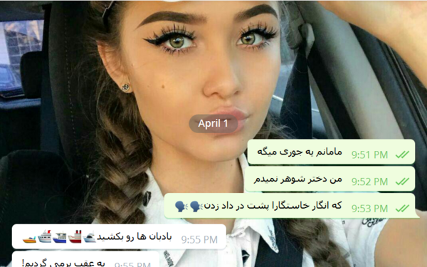 عکس چت گرافی برای پروفایل