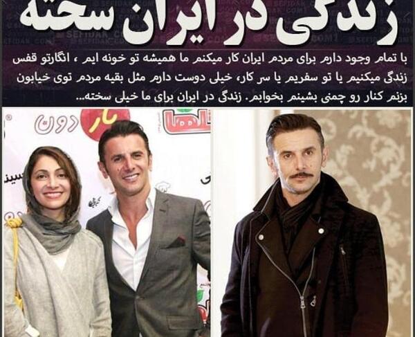 عکس خانه امین حیایی در تهران