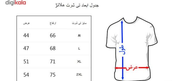 عکس لباس با طرح اکسو
