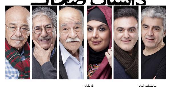 عکس جوانی سعید پورصمیمی