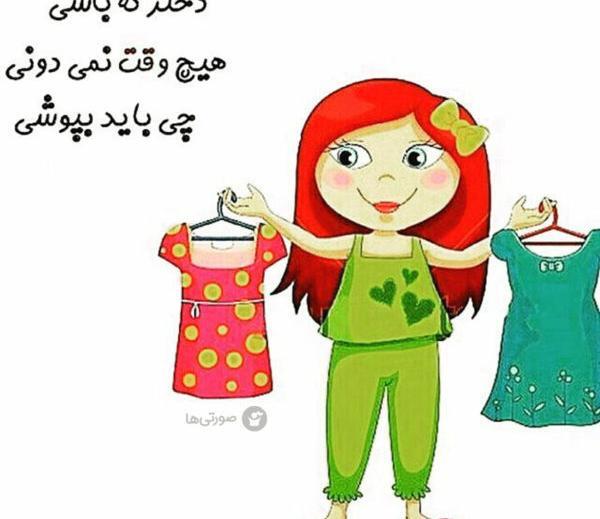 عکس کارتون خنده دار