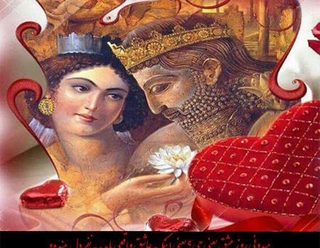 عکس ولنتاین روز عشق