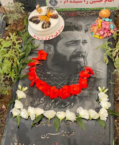 عکس شهید وحید نومی گلزار