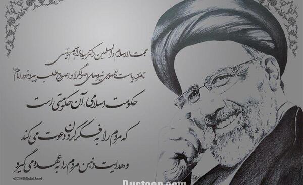 عکس سارا رئیسی
