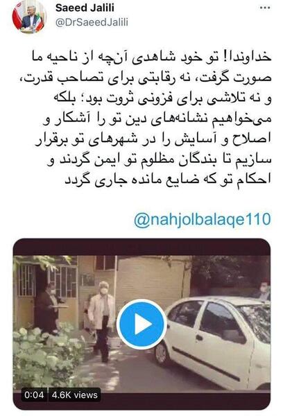 عکس سارا رئیسی