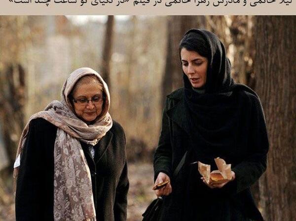 عکس زری خوشکام زهرا حاتمی