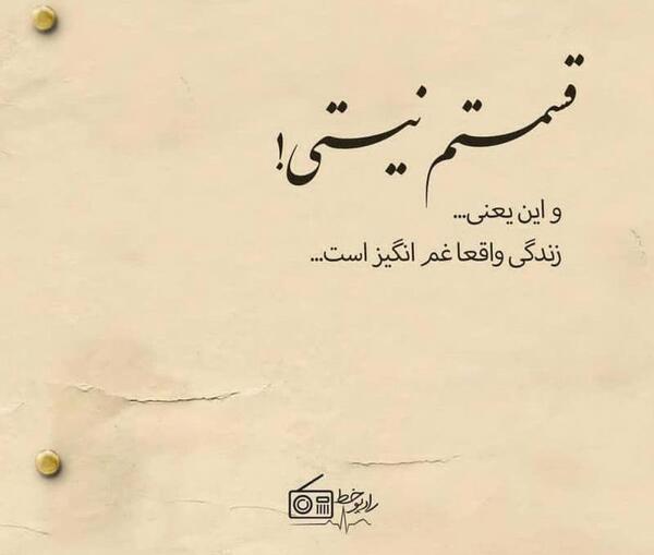 عکس عاشقی غم انگیز
