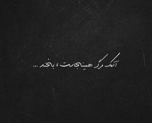 عکس درباره مرگ