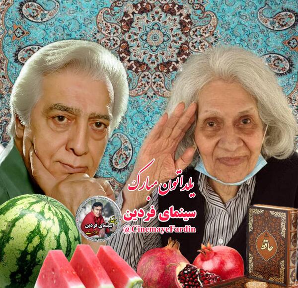 عکس آذر شیوا جدید