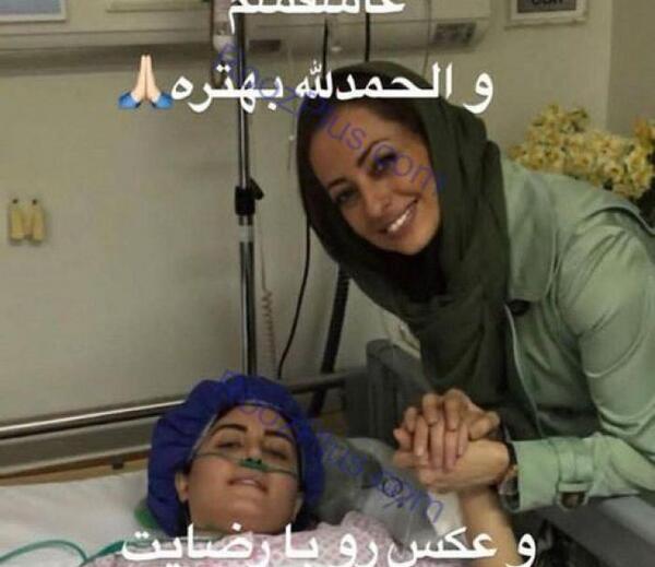عکس الناز شاکردوست در بیمارستان