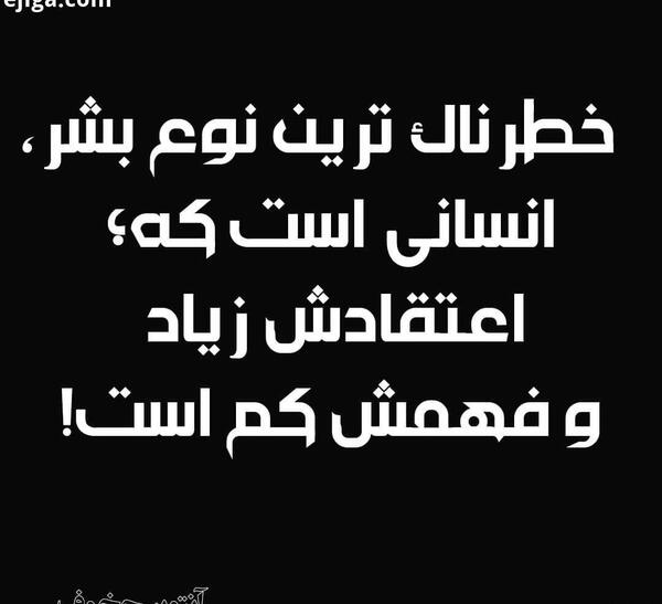 عکس نوشته قلب پاییز