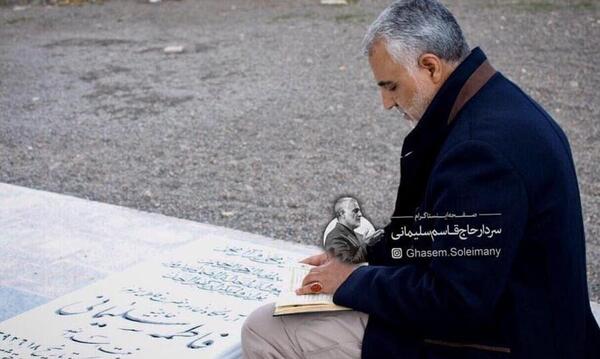 عکس حاج قاسم سلیمانی روز پدر