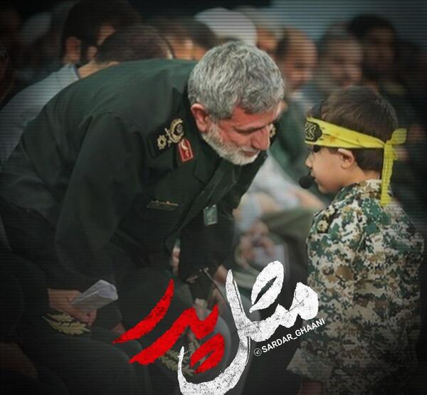 عکس حاج قاسم سلیمانی روز پدر