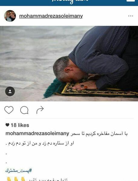 عکس حاج قاسم سلیمانی روز پدر