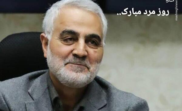عکس حاج قاسم سلیمانی روز پدر