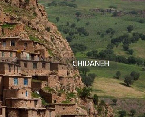 عکس روستا کردستان