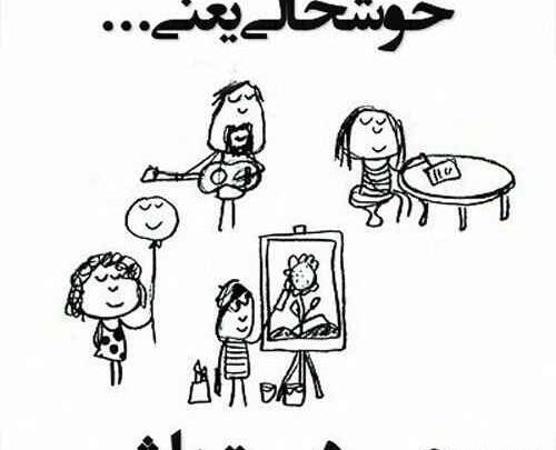 عکس درباره چپ دست ها