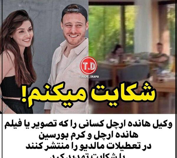 عکس هانده و کرم در مالدیو