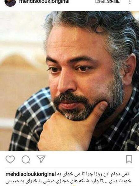 جنازه عکس حسن جوهرچی در غسالخانه