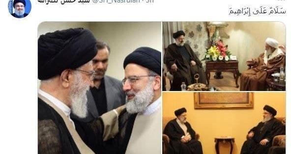 عکس پیروزی رئیسی