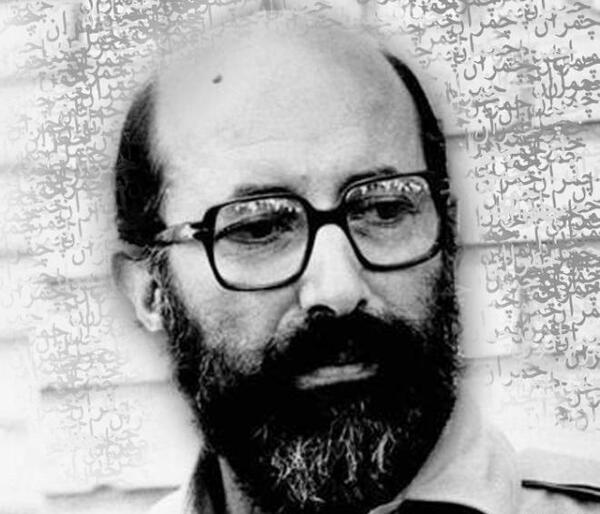 عکس شهید چمران