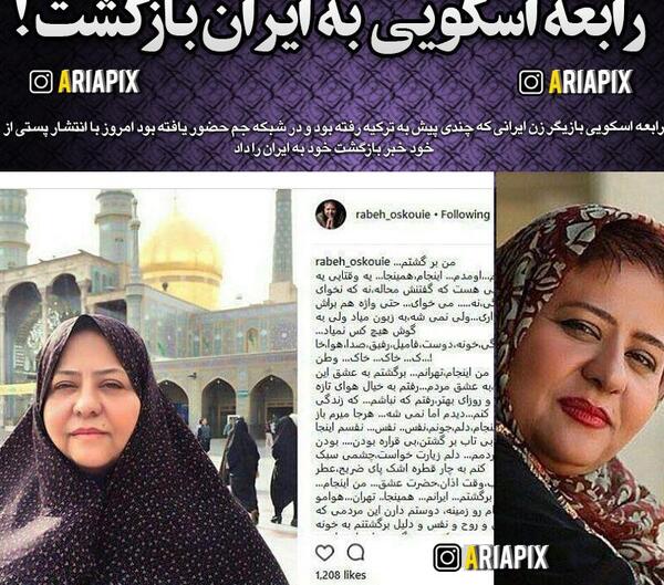 عکس هنرپیشه رابعه اسکویی