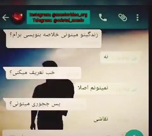 عکس چت دل شکسته