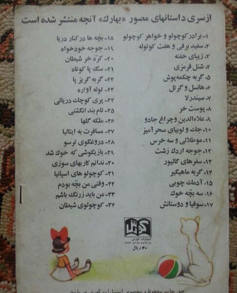 عکس ملکه گلها