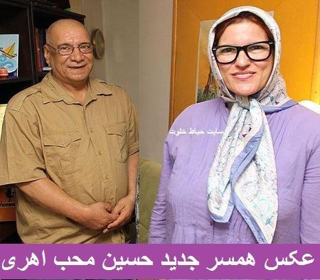 عکس حسین محب اهری و همسر دومش
