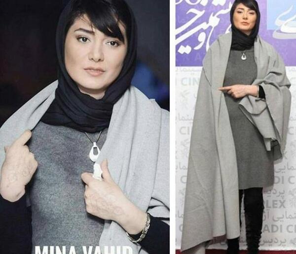 عکس مینا خادمی