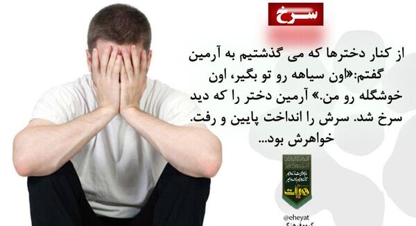 عکس های زیبا حجاب