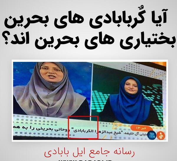 عکس رضی خان بابادی