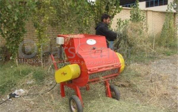 عکس یونجه خردکن