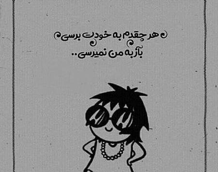 عکس پروفایل عروسکی سیاه سفید