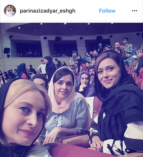 عکس ترانه علیدوستی پریناز ایزدیار