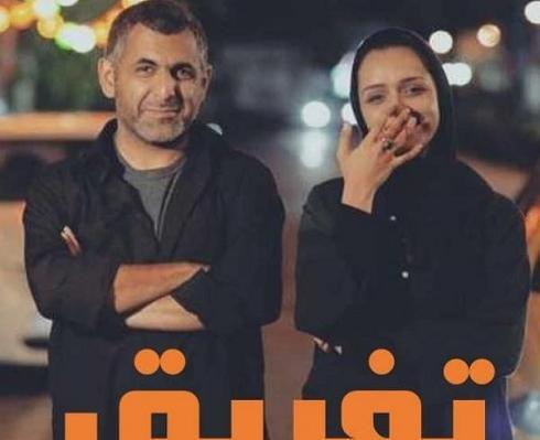عکس ترانه علیدوستی پریناز ایزدیار