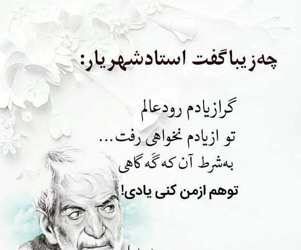 عکس یادم کن