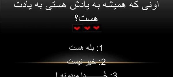 عکس یادم کن