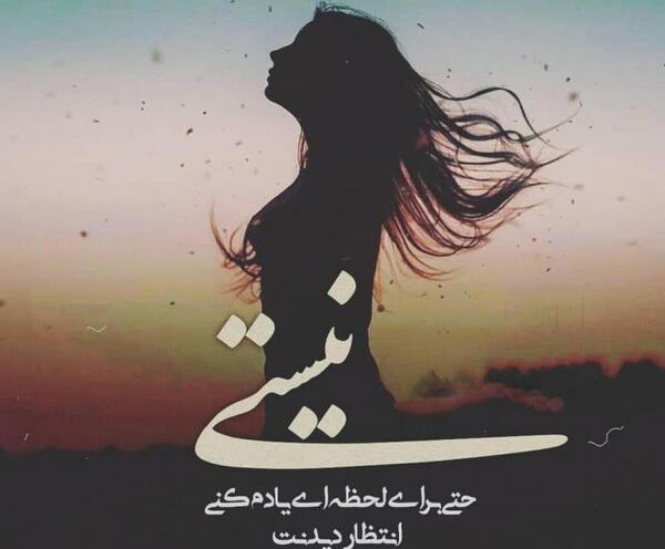 عکس یادم کن