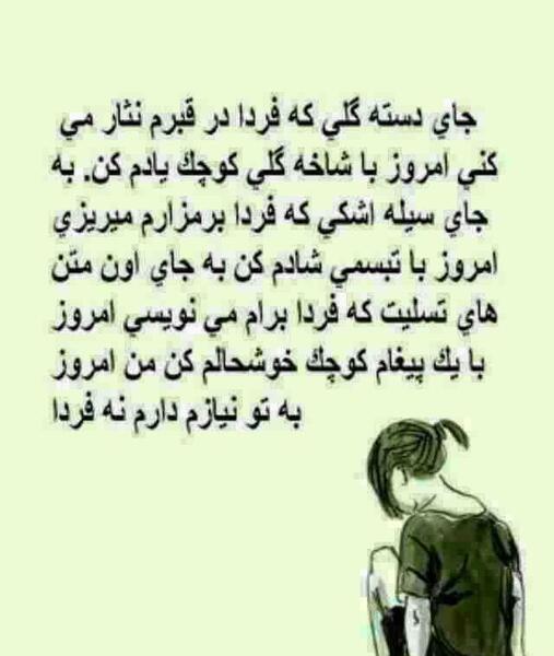 عکس یادم کن