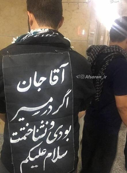 عکس اربعین زیبا