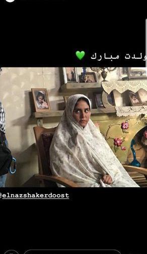 عکس چک الناز شاکردوست