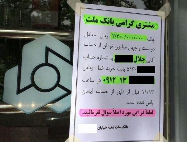 عکس چک الناز شاکردوست