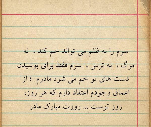 عکس نوشته درباره ظلم