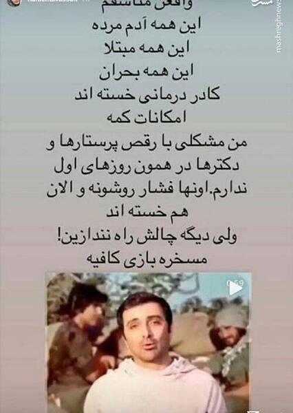 عکس رقص امین زندگانی