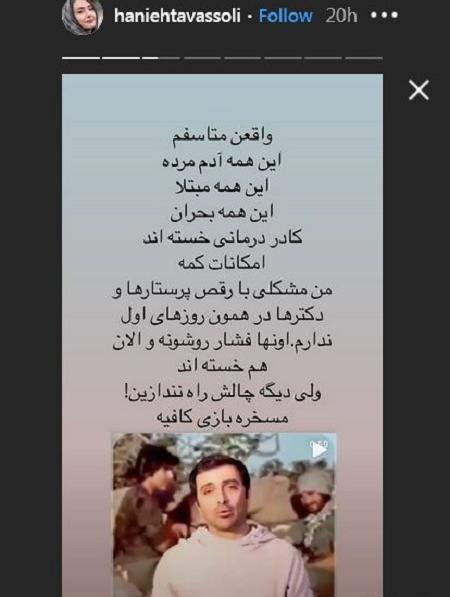 عکس رقص امین زندگانی
