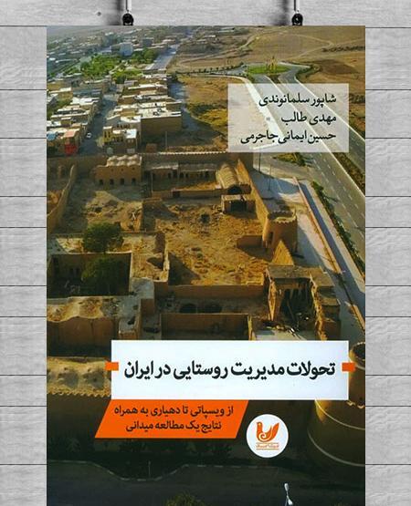عکس مهدی طالب