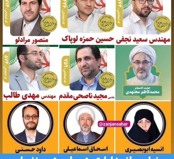 عکس مهدی طالب