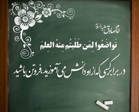 عکس پروفایل تخته سیاه