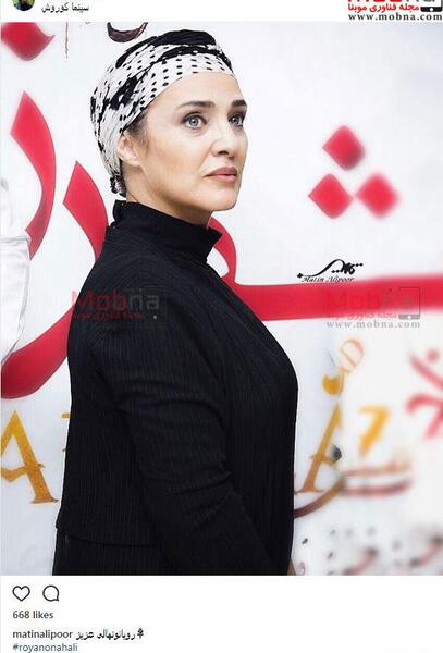 عکس رویا نونهالی در شهرزاد